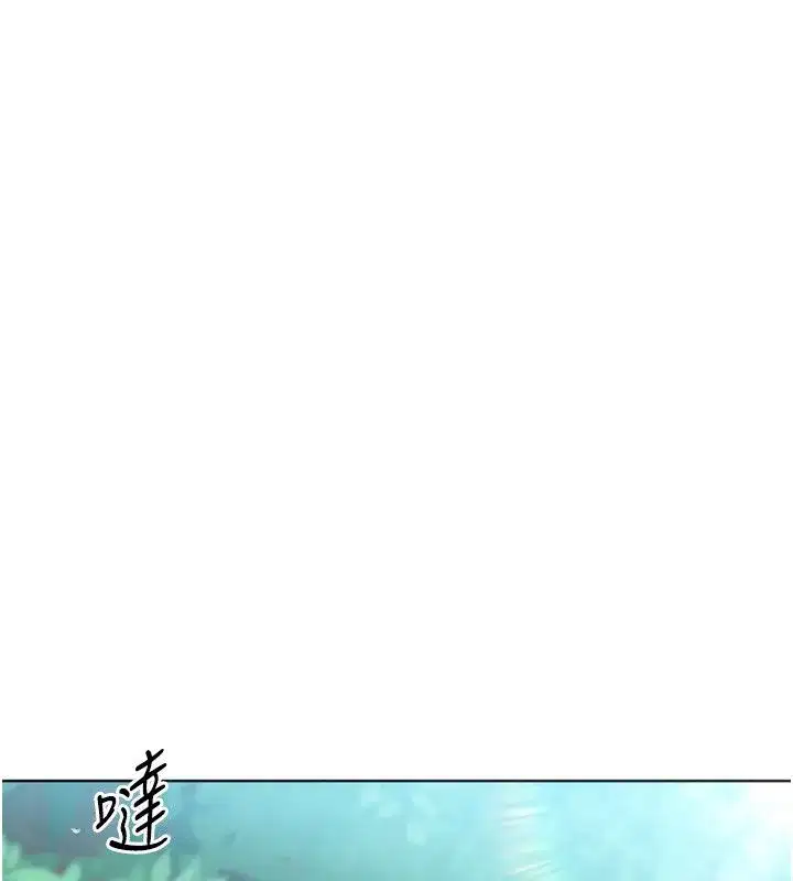 第197話
