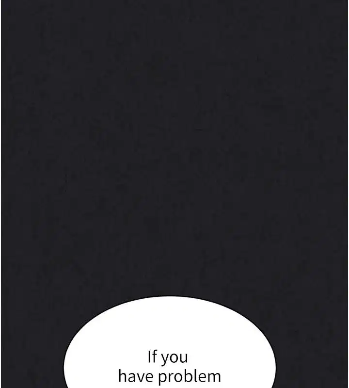 第197話