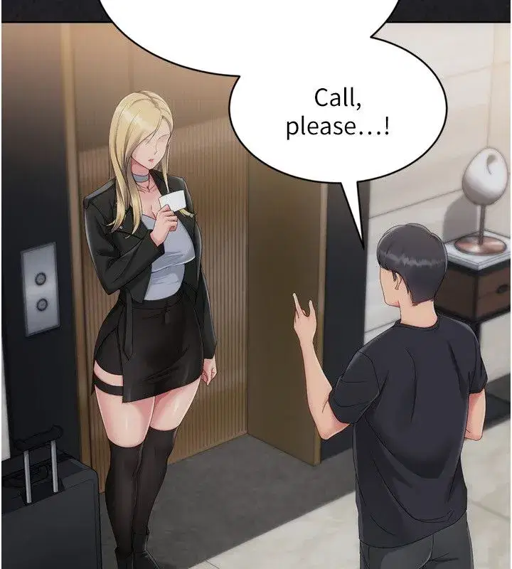 第197話