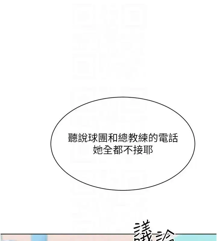 第197話