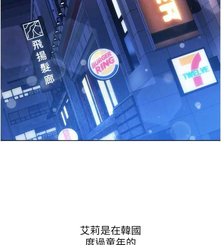 第198話