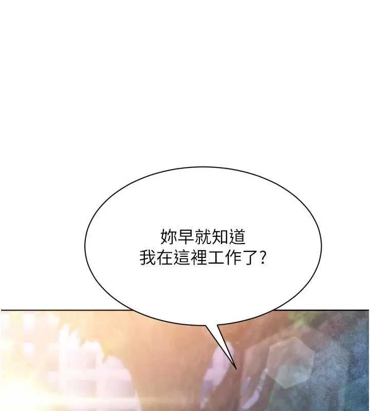 第198話