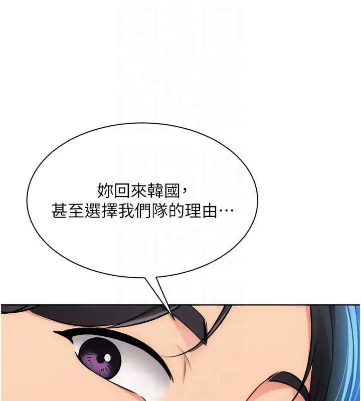 第198話