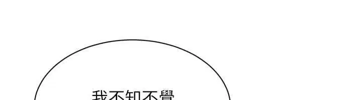第198話