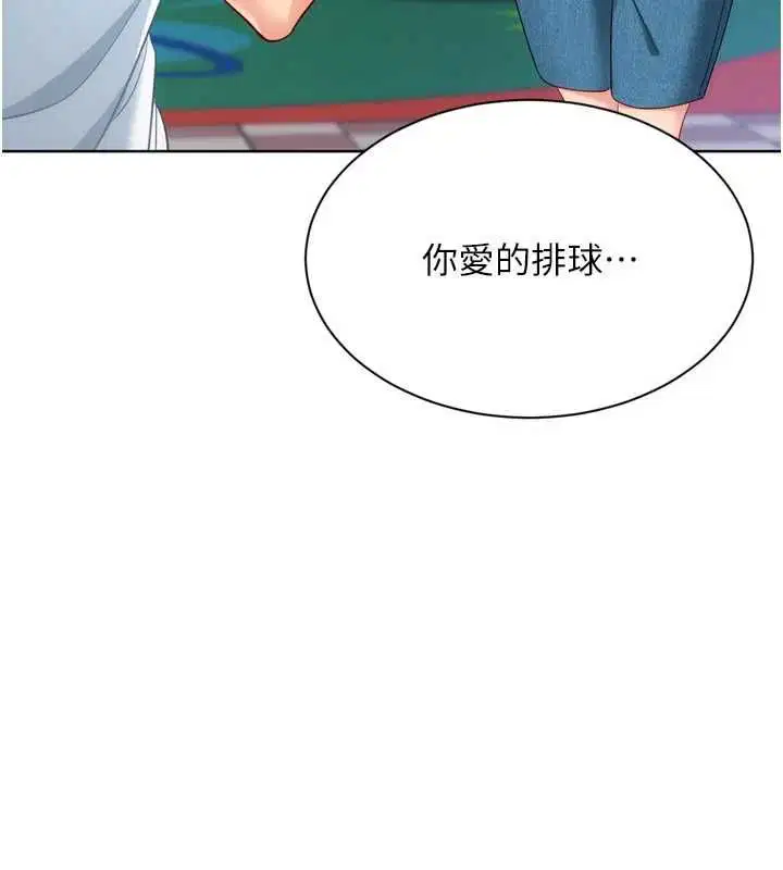 第198話
