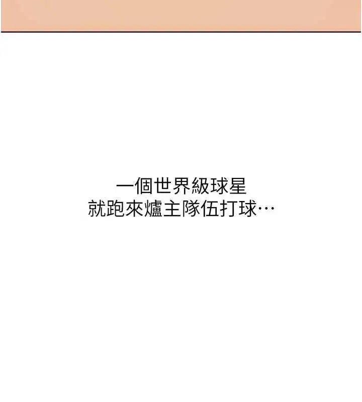 第198話