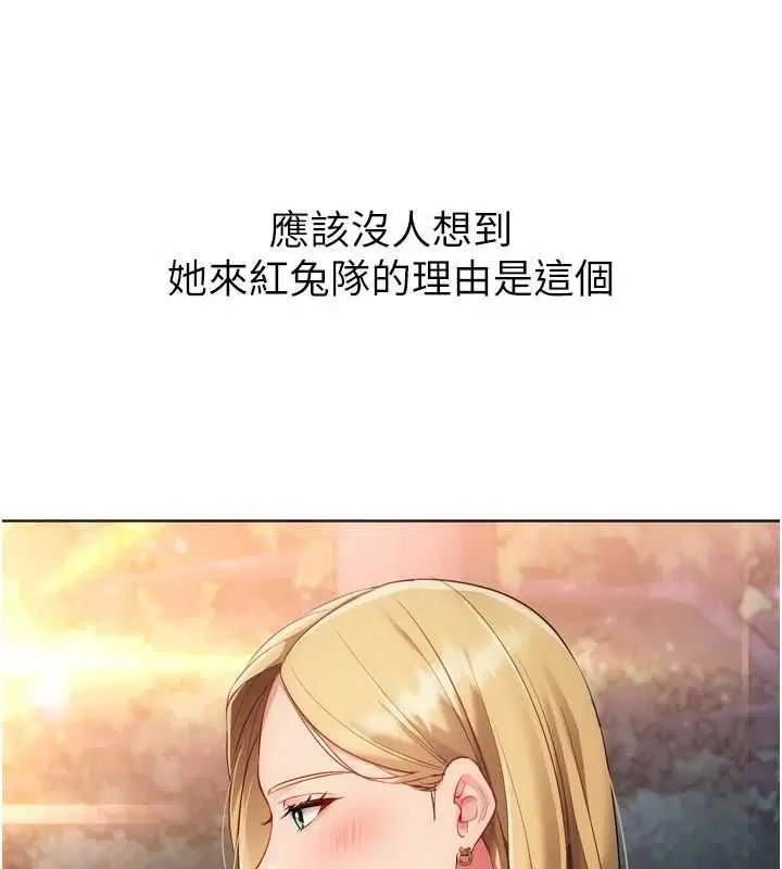 第198話