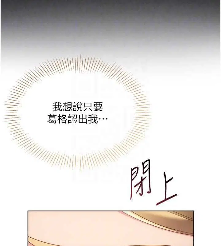 第198話