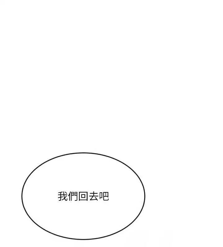 第198話
