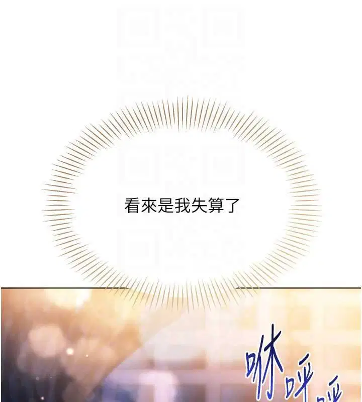 第198話