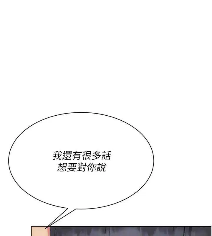 第198話