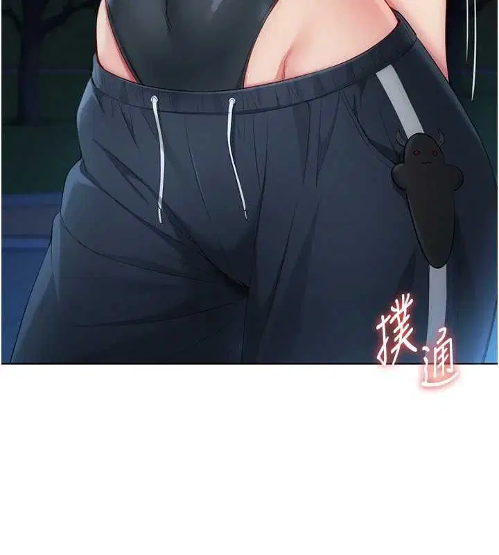 第198話