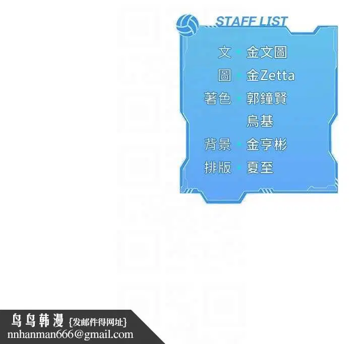 第198話