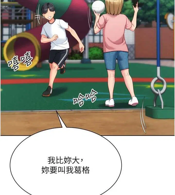 第198話