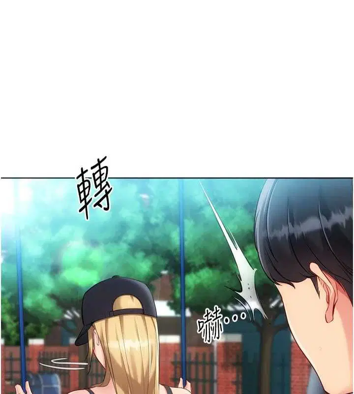 第198話