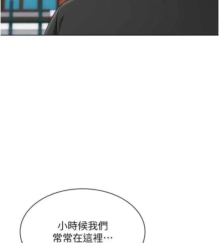 第198話