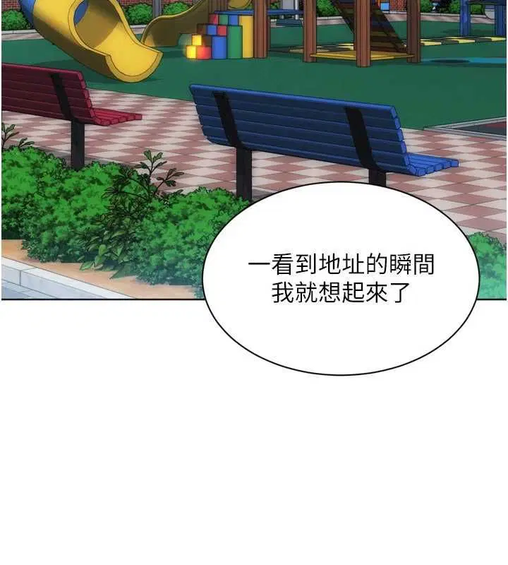 第198話
