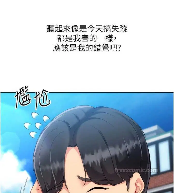 第198話