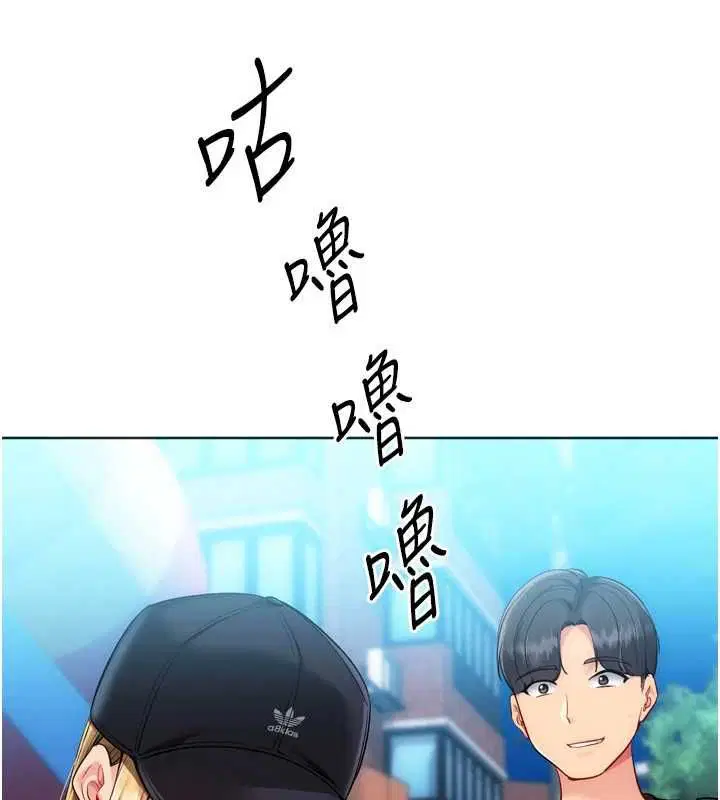 第198話