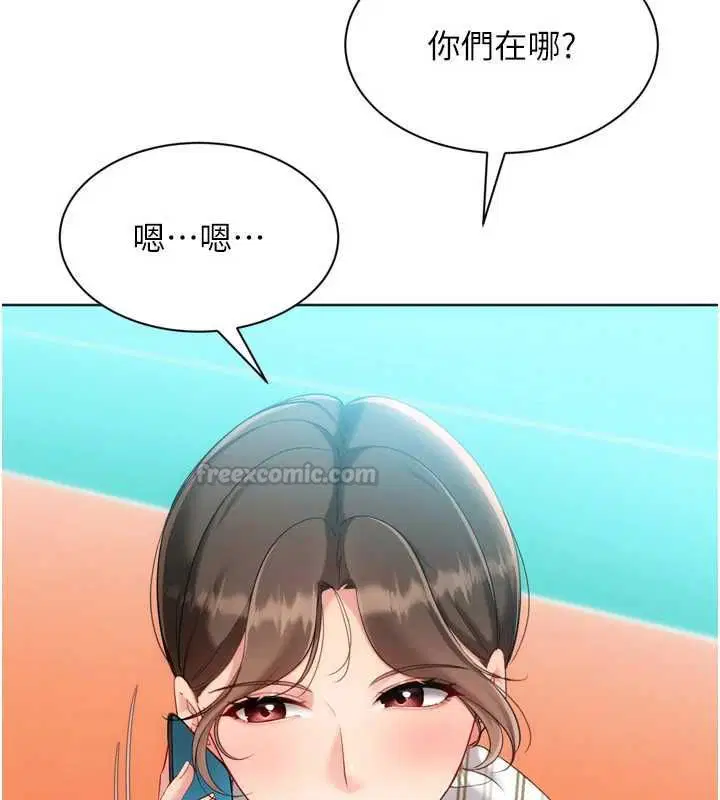 第198話
