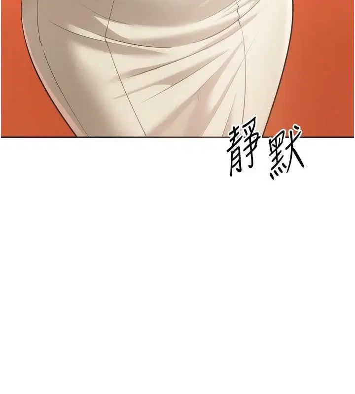 第198話