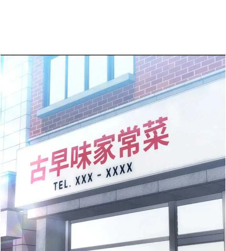 第198話