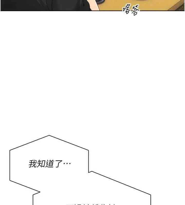 第198話