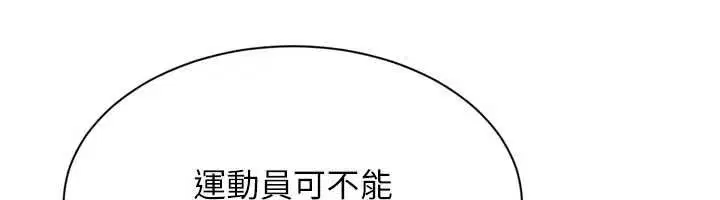 第198話