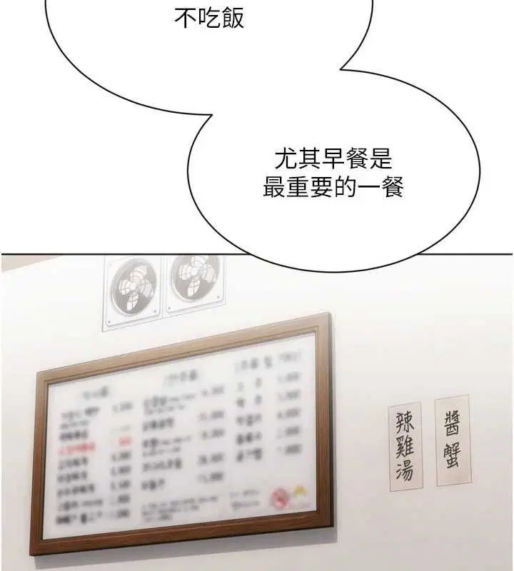 第198話