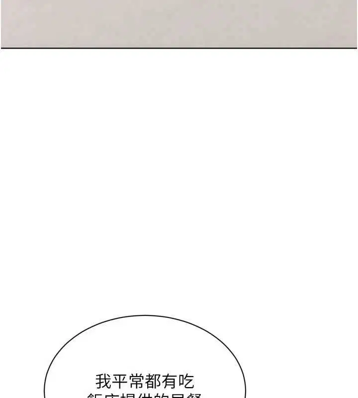 第198話