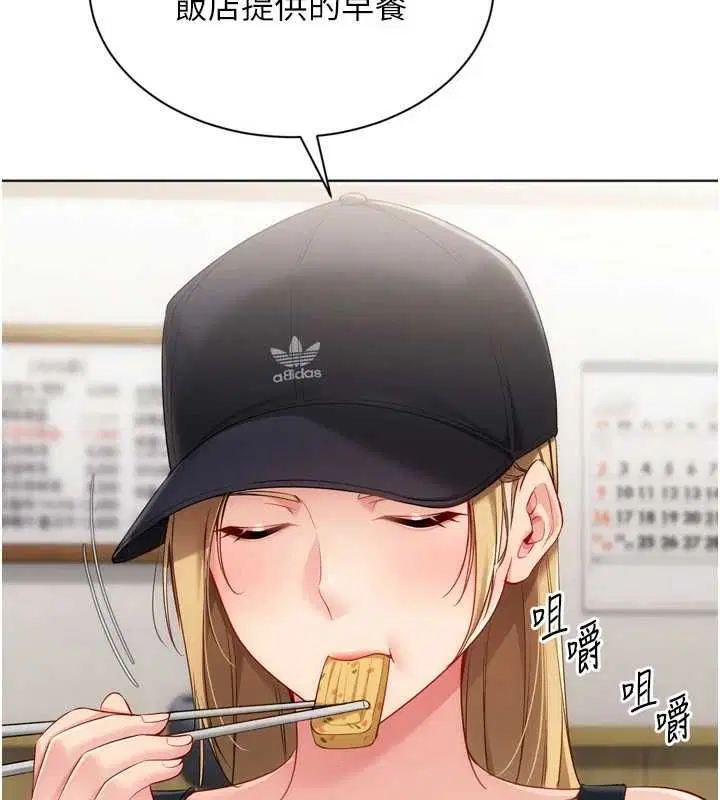 第198話