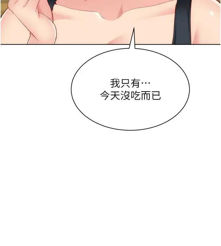 第198話