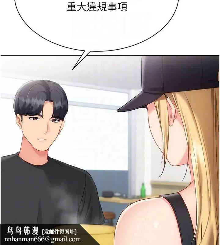 第198話