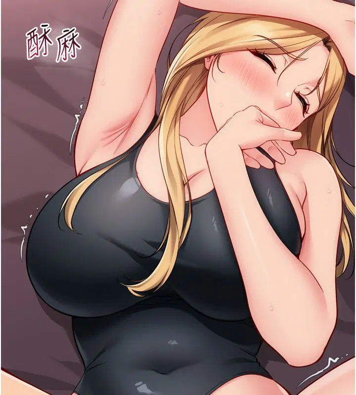 第100話-被開啟的性慾開關 - 第101页