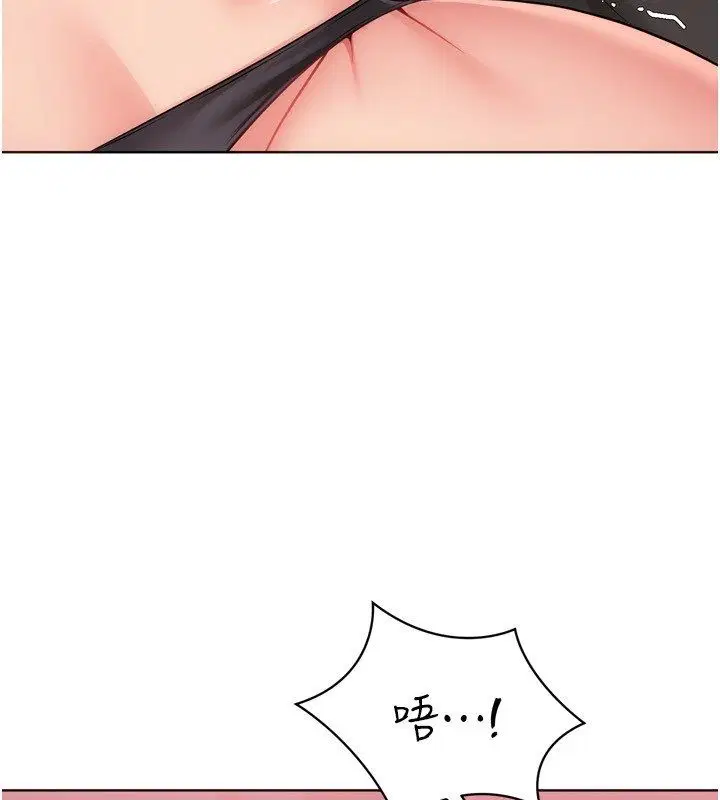 第100話-被開啟的性慾開關 - 第128页