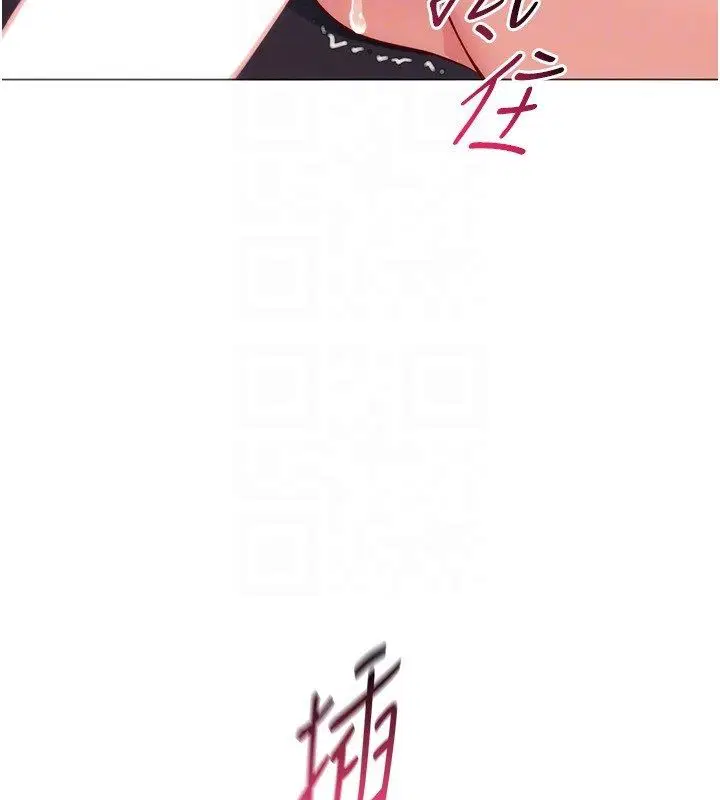 第100話-被開啟的性慾開關 - 第146页