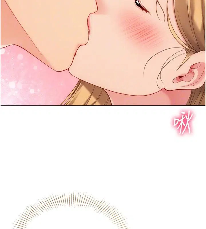 第100話-被開啟的性慾開關 - 第158页
