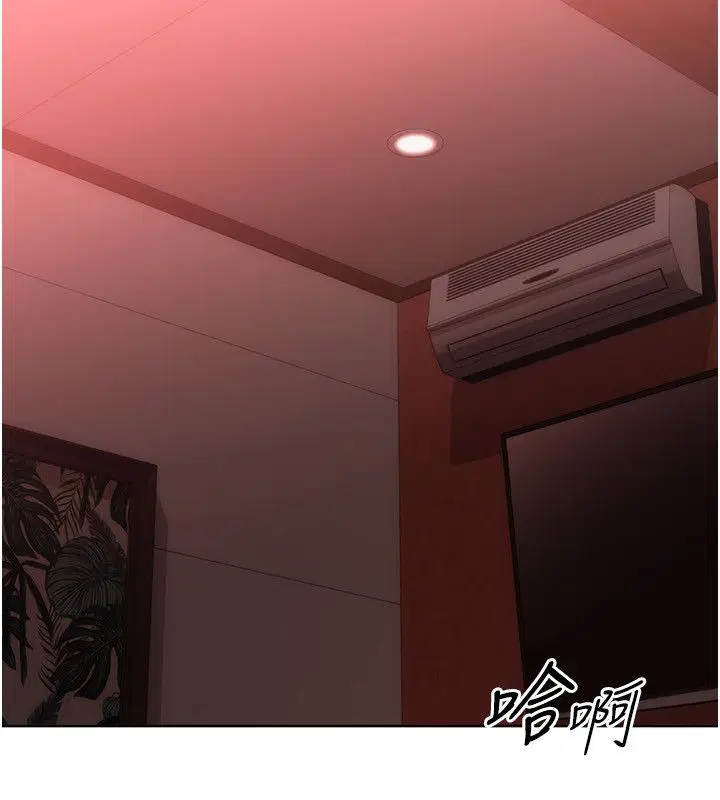 第100話-被開啟的性慾開關 - 第16页
