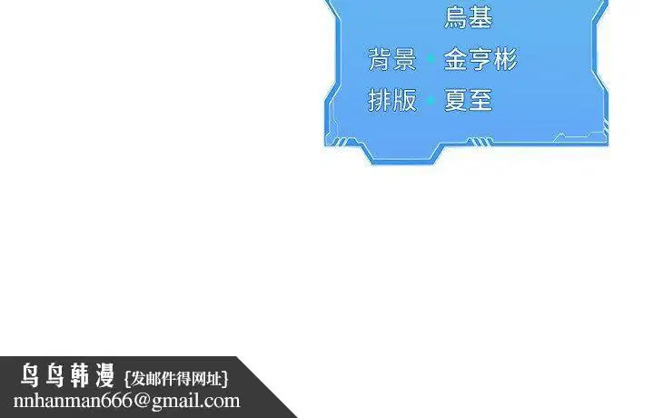 第100話-被開啟的性慾開關 - 第164页