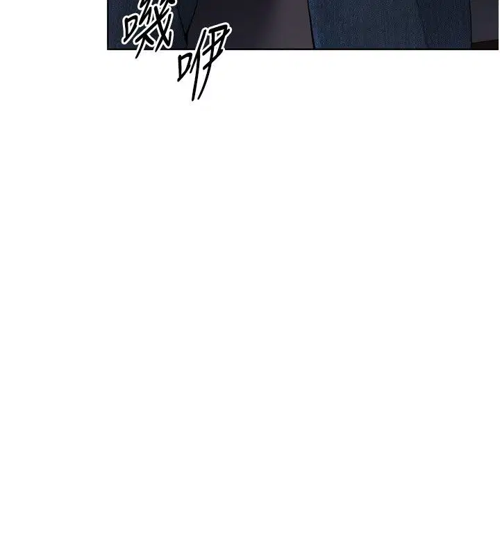第100話-被開啟的性慾開關 - 第19页