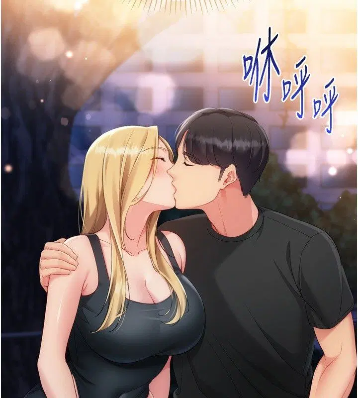 第100話-被開啟的性慾開關 - 第2页