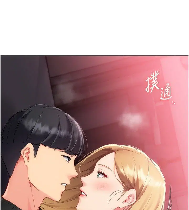 第100話-被開啟的性慾開關 - 第21页