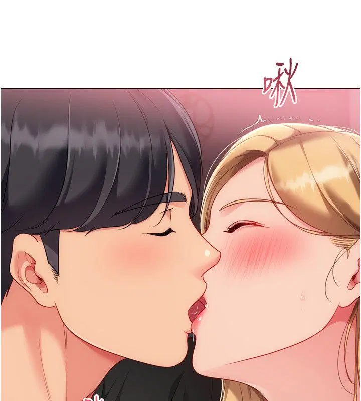 第100話-被開啟的性慾開關 - 第76页
