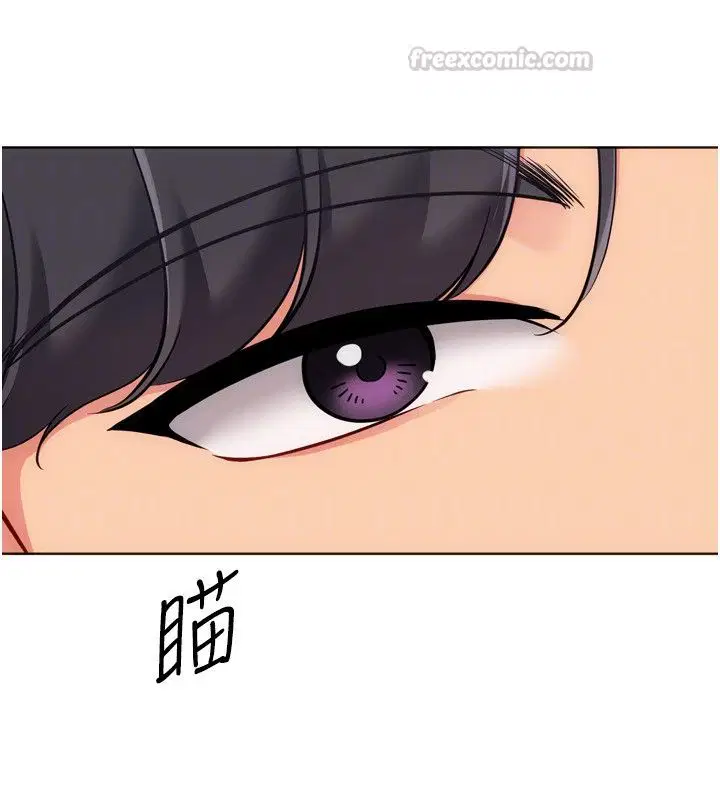 第100話-被開啟的性慾開關 - 第90页