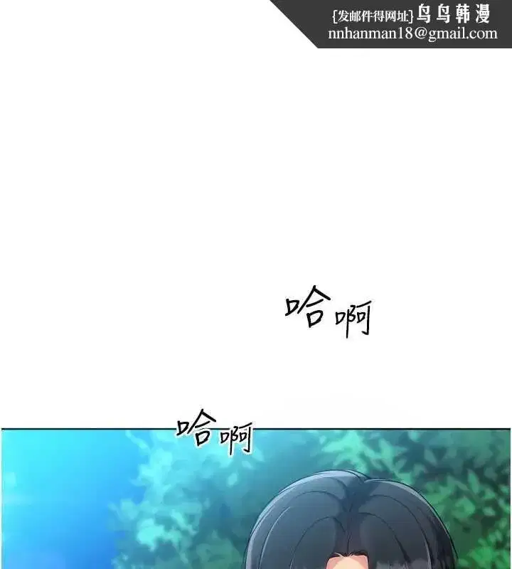 第199話 - 第1页
