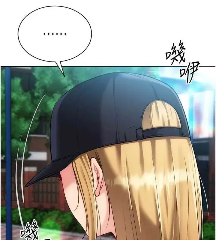 第199話 - 第10页