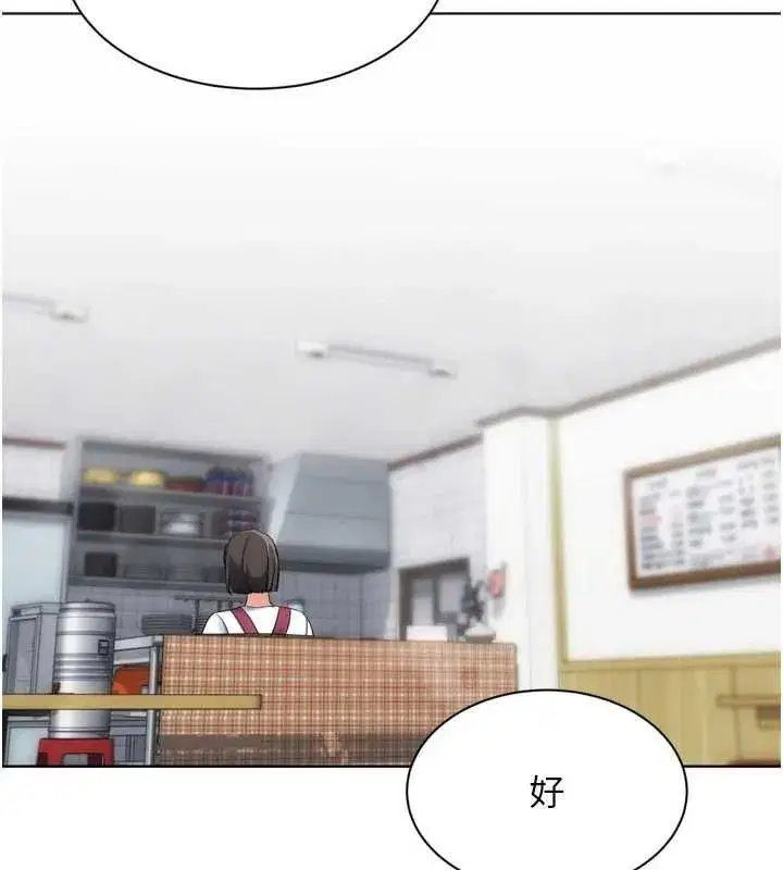 第199話 - 第103页