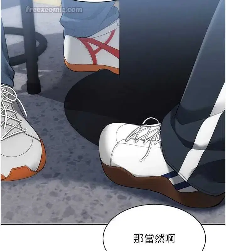 第199話 - 第105页