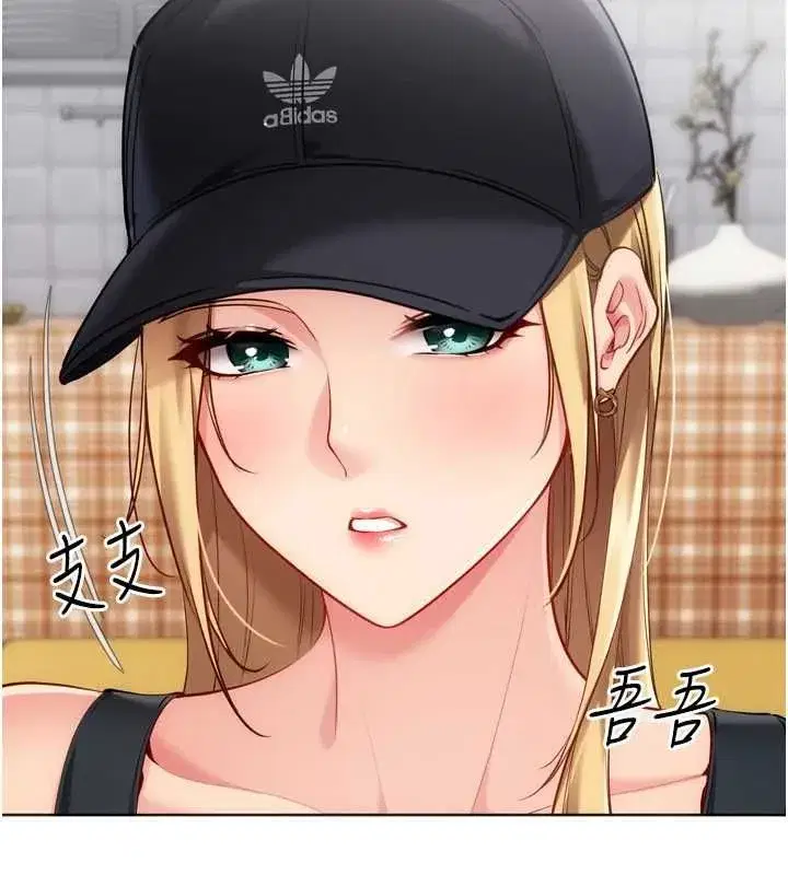第199話 - 第108页
