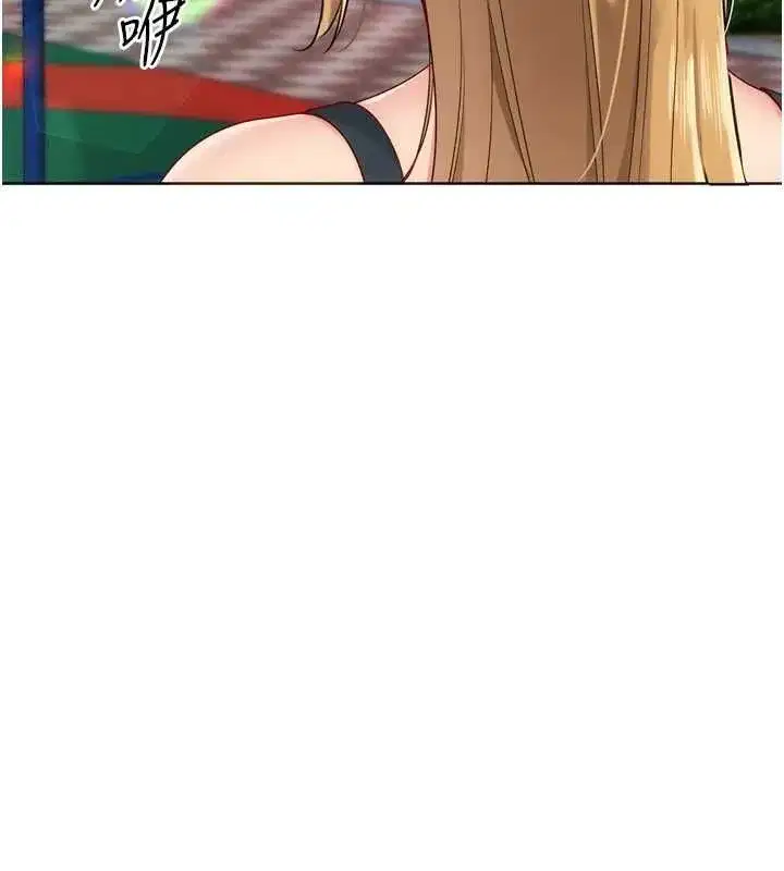 第199話 - 第11页